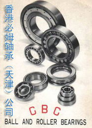 ntn外球面軸承授權(quán)經(jīng)銷商 香港必姆國內(nèi)專業(yè)代理 日本軸承